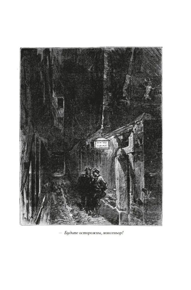 Parisian Mysteries (Two Volumes)
